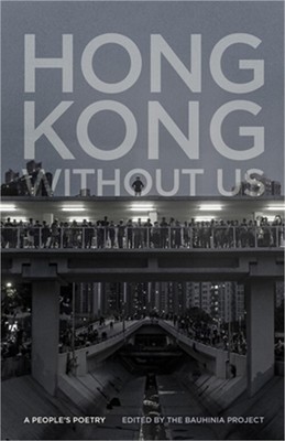 Hong Kong Without Us: A People's Poetry (Paperback or Softback)