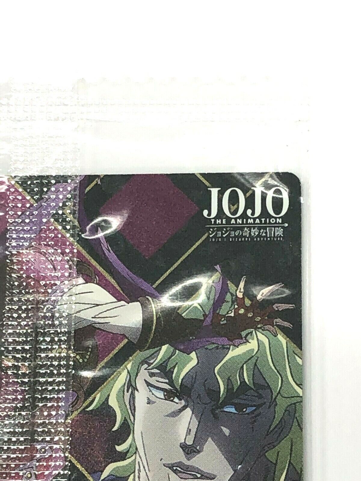 DIO BRANDO JOJO'S BIZARRE ADVENTURE Wafer Card TCG BANDAI Made In JAPAN  No.10