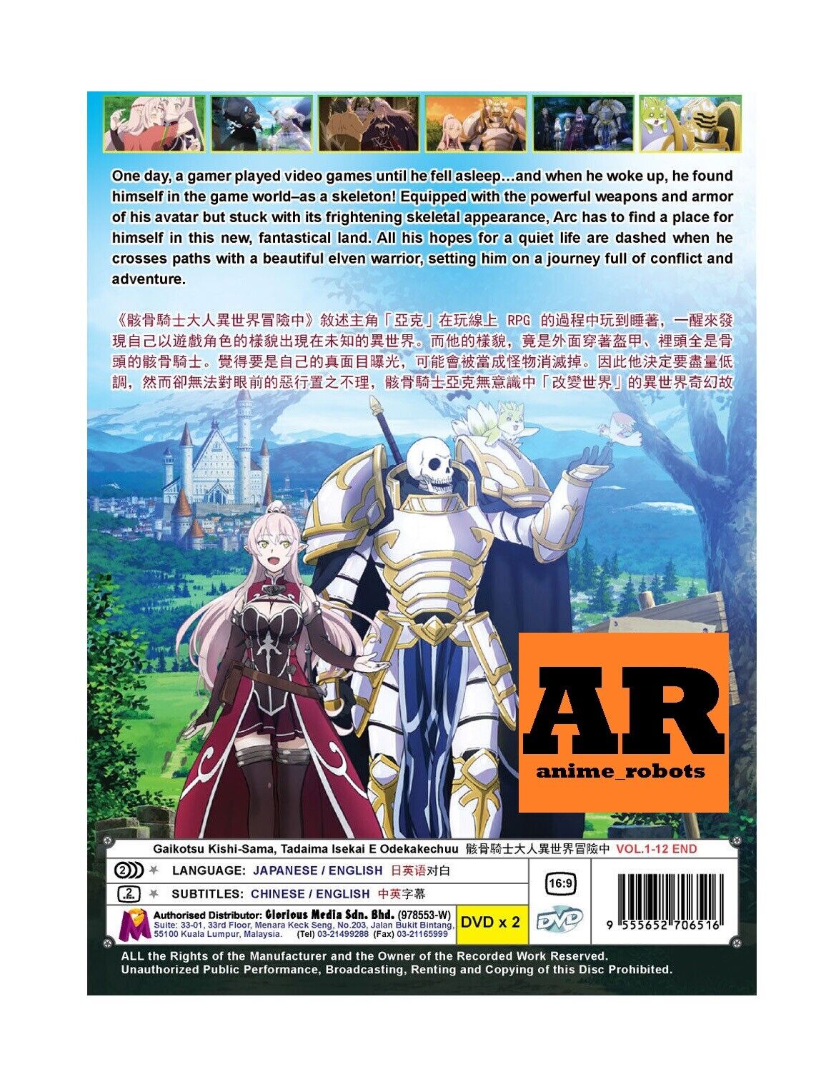 ENGLISH DUBBED GAIKOTSU KISHI-SAMA, TADAIMA ISEKAI E ODEKAKECHUU All Region  $44.98 - PicClick AU