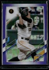 2021 Topps Chrome NPB #9 Takayuki Kajitani Purple Refractor #/299