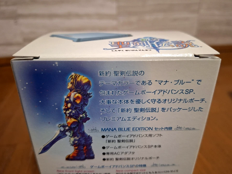 NEW Gameboy Advance SP Secret of Mana Game Boy GBA *UNOPENED - HOLY GRAIL* - Image 4 of 4