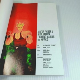 [First Edition] Virtua Fighter 2 Sega Saturn Fighting Manual for Novice