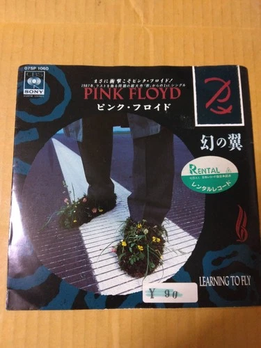 Japanese press 7inch!!!   PINK FLOYD   LEARNING TO FLY (EDIT) / TERMINAL FROST