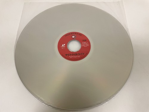 Salif Keita - Live 1989 Laserdisc LD Japan Afro pop VILP-11 W/Obi Promo - Picture 4 of 4