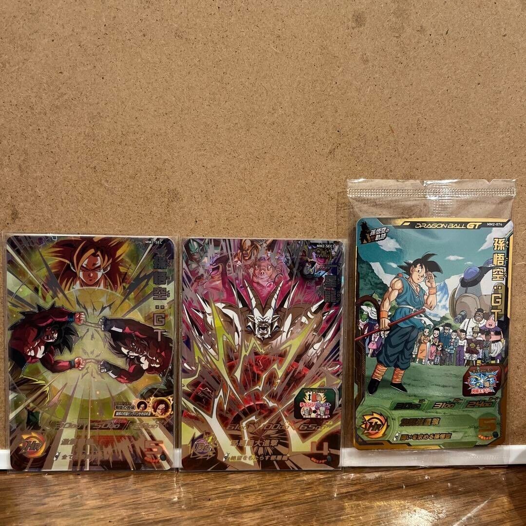 Super Dragon Ball Heroes Card 3 set UR MM2- SEC MM2-SEC3 MM2 Super Dragon Ball Heroes Card 3 set UR MM2- SEC MM2-SEC3 MM2