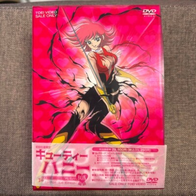 (未使用･未開封品)　Cutie Honey Complete TV Series [DVD] [Import] vf3p617 Cutie Honey Dvd | eBay