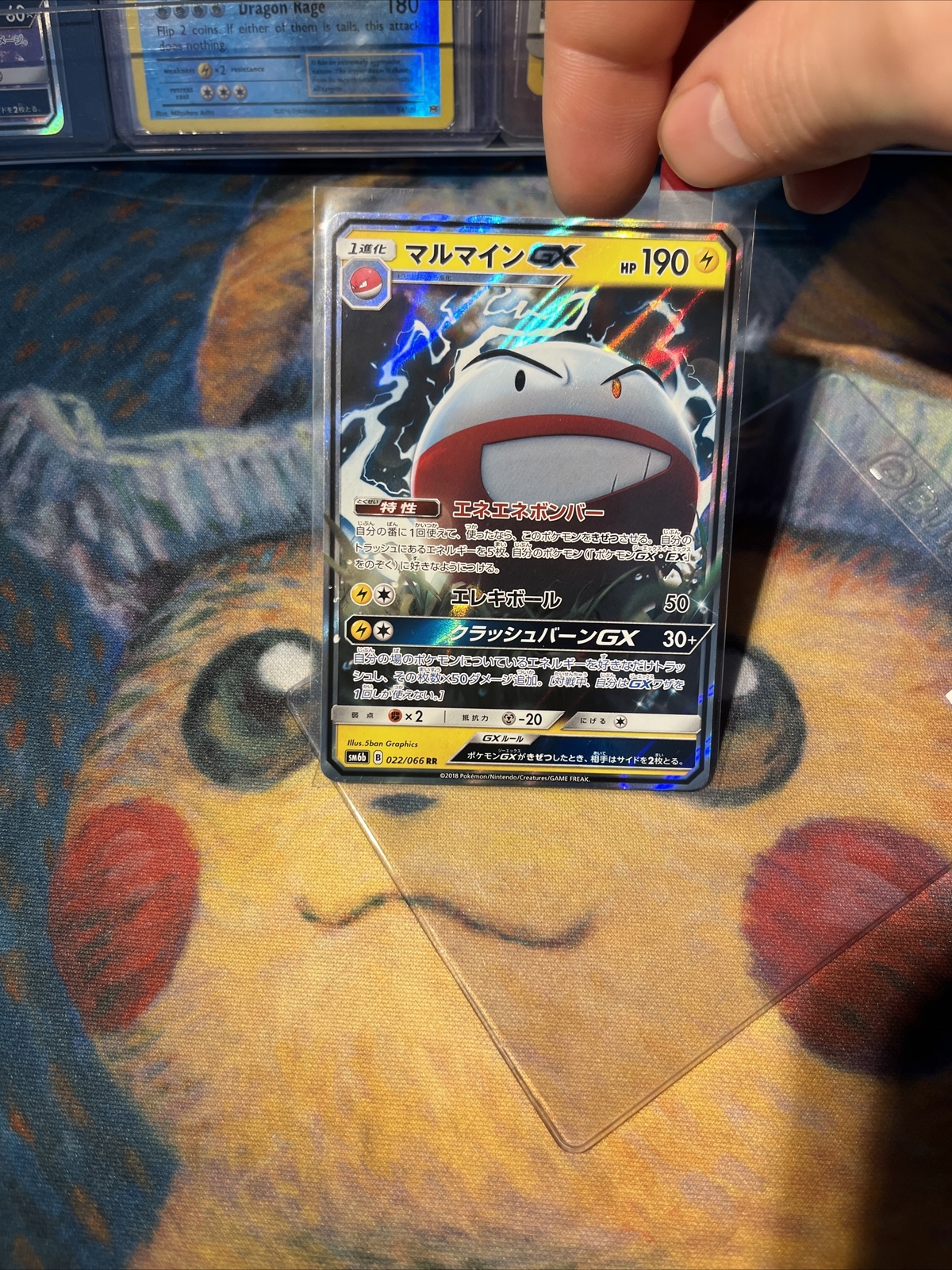 Pokemon - Electrode GX - 022/066 - SM6b Champions Road - Japanese - Mint