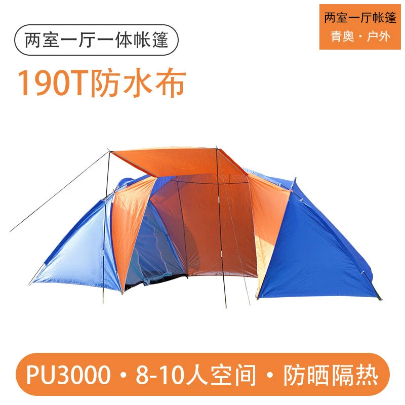 Outdoor camping sunshade rainproof picnic, oversized integrated folding tent
