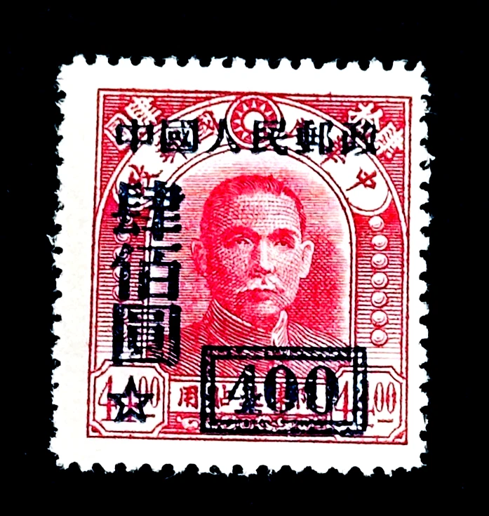 完好无胶/MNG 历史人物中国邮票| eBay