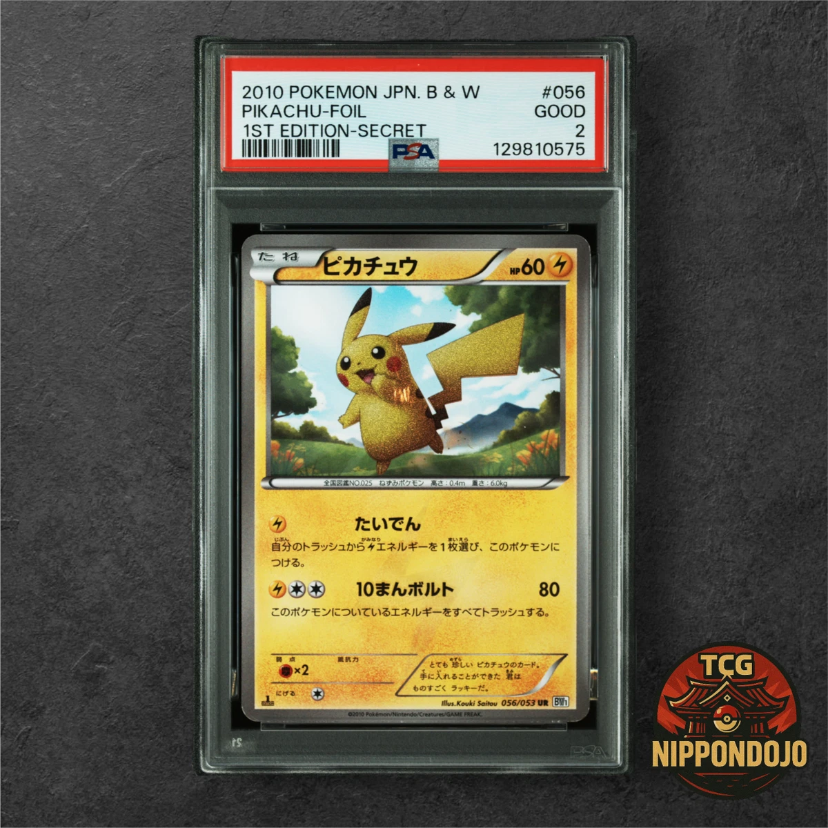 Pikachu Pokémon TCG Individual Trading Card Games Ultra Rare in