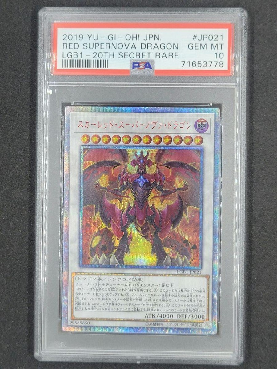 PSA10 SDBH H7-40 P ベジット Psa10 Dragon Ball Heroes H7-40