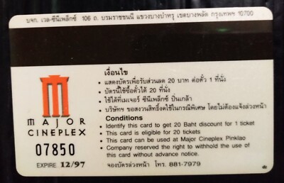 1996 Space Jam Michael Jordan Vintage THAI SP Theatre Member Card - Main Image