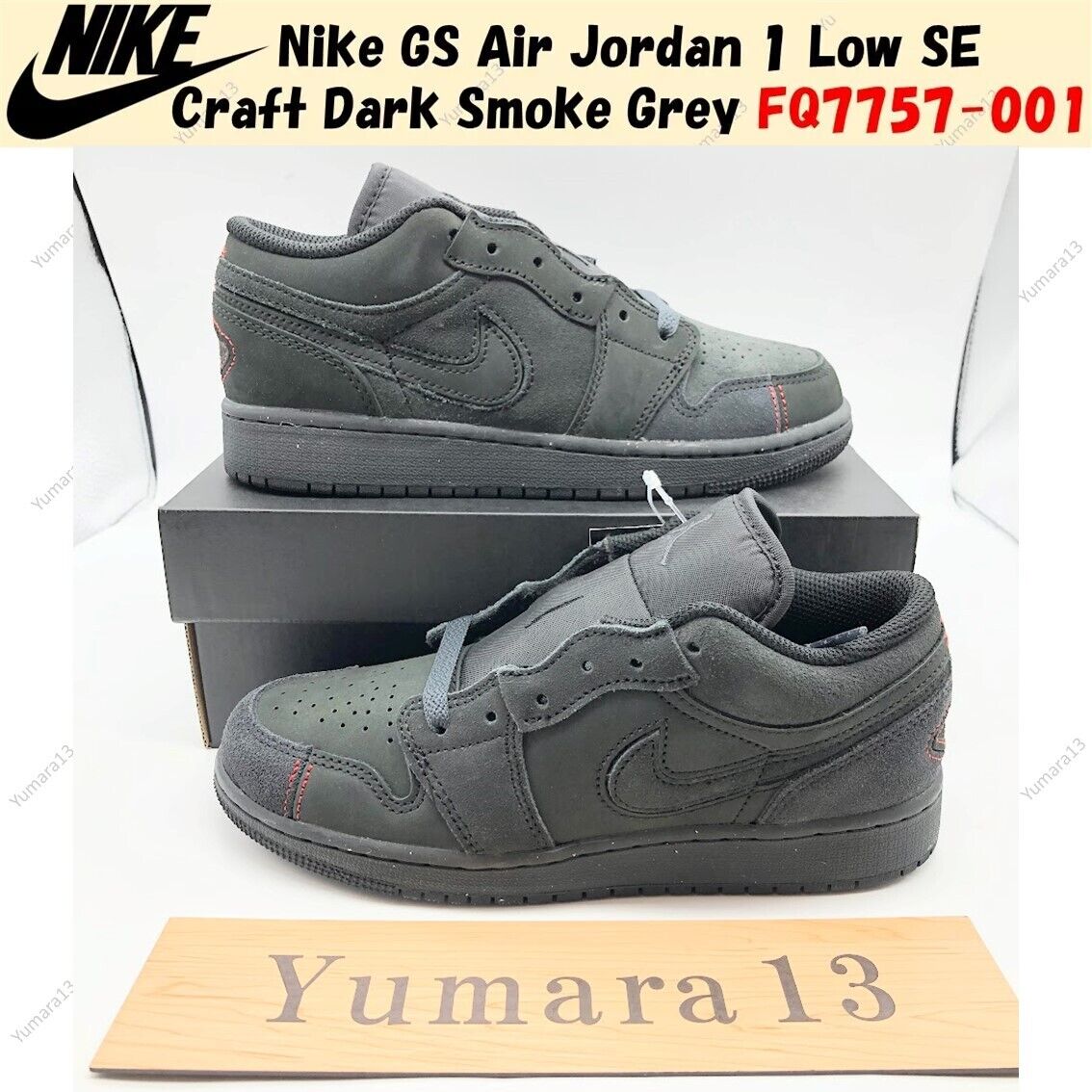 【12月スーパーSALE 15%OFF】 Grey Smoke Dark Craft SE Low 1 Jordan Air GS Nike FQ7757-001 New 3.5Y-7Y Size 靴
