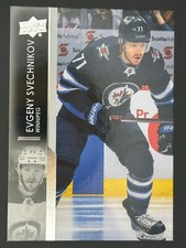 2021-22 Upper Deck Extended Series YOU PICK
