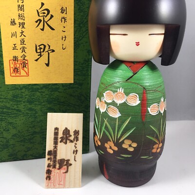 Japanese KOKESHI Wooden Doll 8