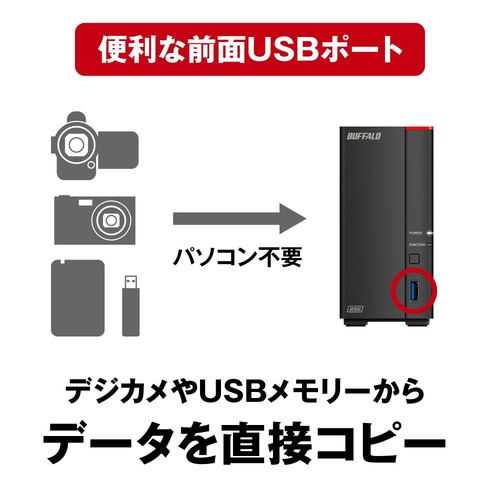 BUFFALO Link Station LS710D/N Network HDD 1 Bay 2TB LS710D0201/N - Afbeelding 6 van 9