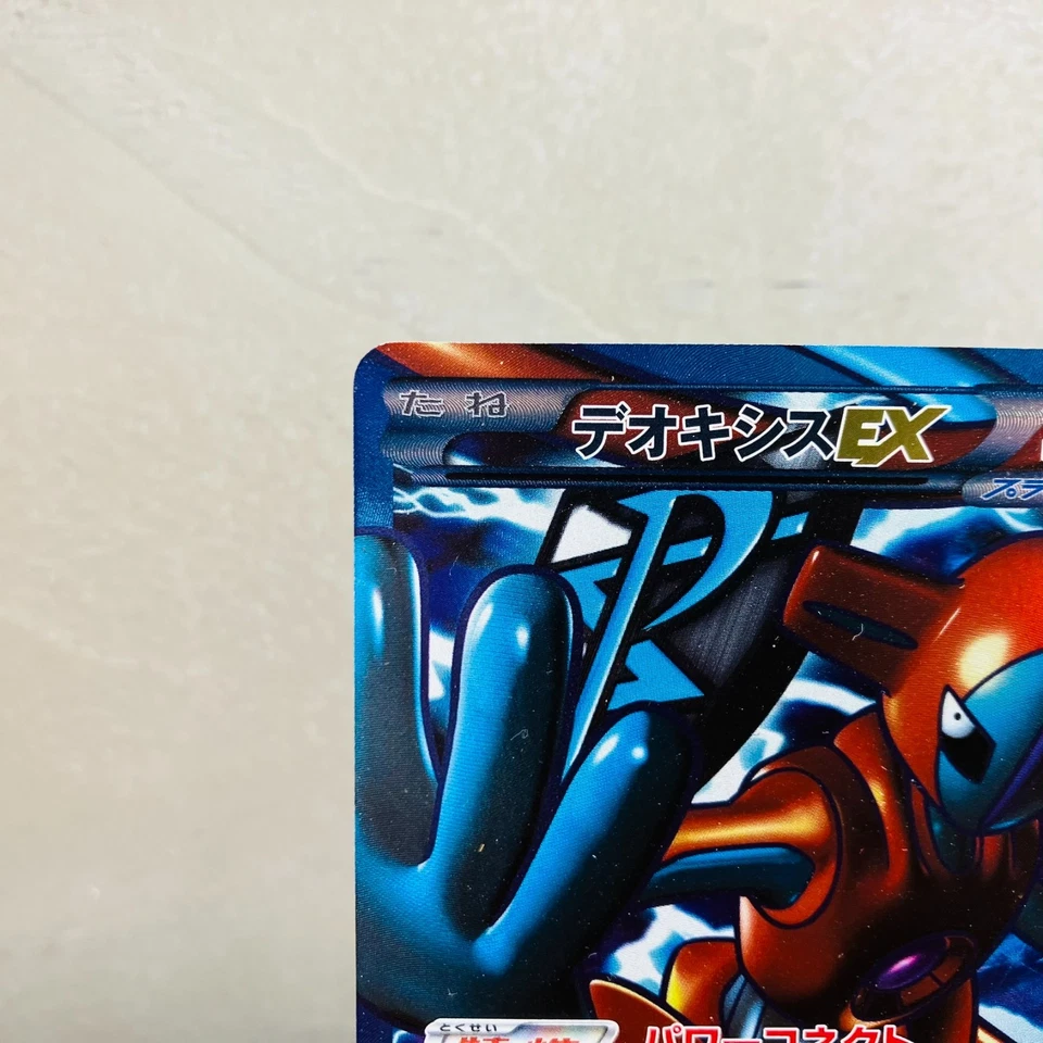 (EX) Deoxys EX SR 053/051 1ed BW8 Plasma Freeze Japanese Pokemon Card 2012 - Image 2 of 4