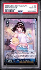 2022 WEISS SCHWARZ JAPANESE AZUR LANE SR 106 INDEPENDENCE PSA 10