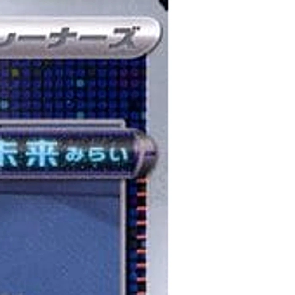 Pokemon Ciphermaniac's Codebreaking U 067/071 SV5M Cyber Judge Japanese Card - Image 4 of 4