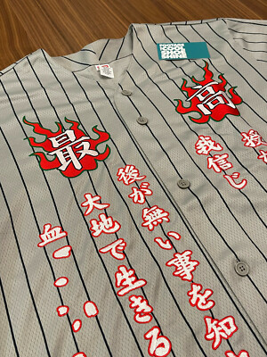 SUPREME TIGER EMBROIDERED BASEBALL JERSEY PINSTRIPLE SILVER SUPREME TIGER EMBROIDERED BASEBALL JERSEY PINSTRIPLE SILVER