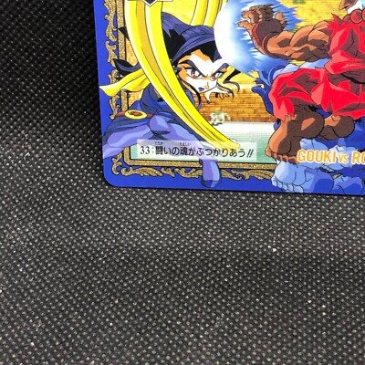 Rose AKUMA Street Fighter Ⅱ Zero Capcom Bandai Card No.33 1996