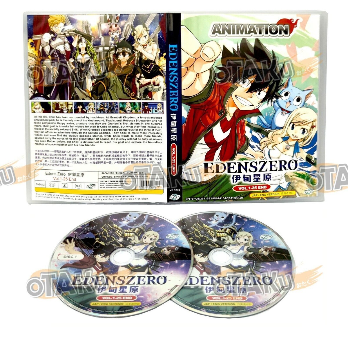 EDENS ZERO - COMPLETE ANIME TV SERIES DVD (1-25 EPS) (ENG DUB