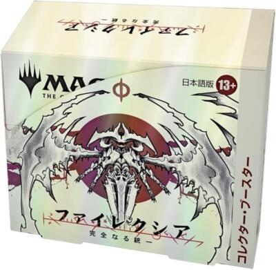 MTG Phyrexia All Will Be One Collector Booster Japanese Pack Box