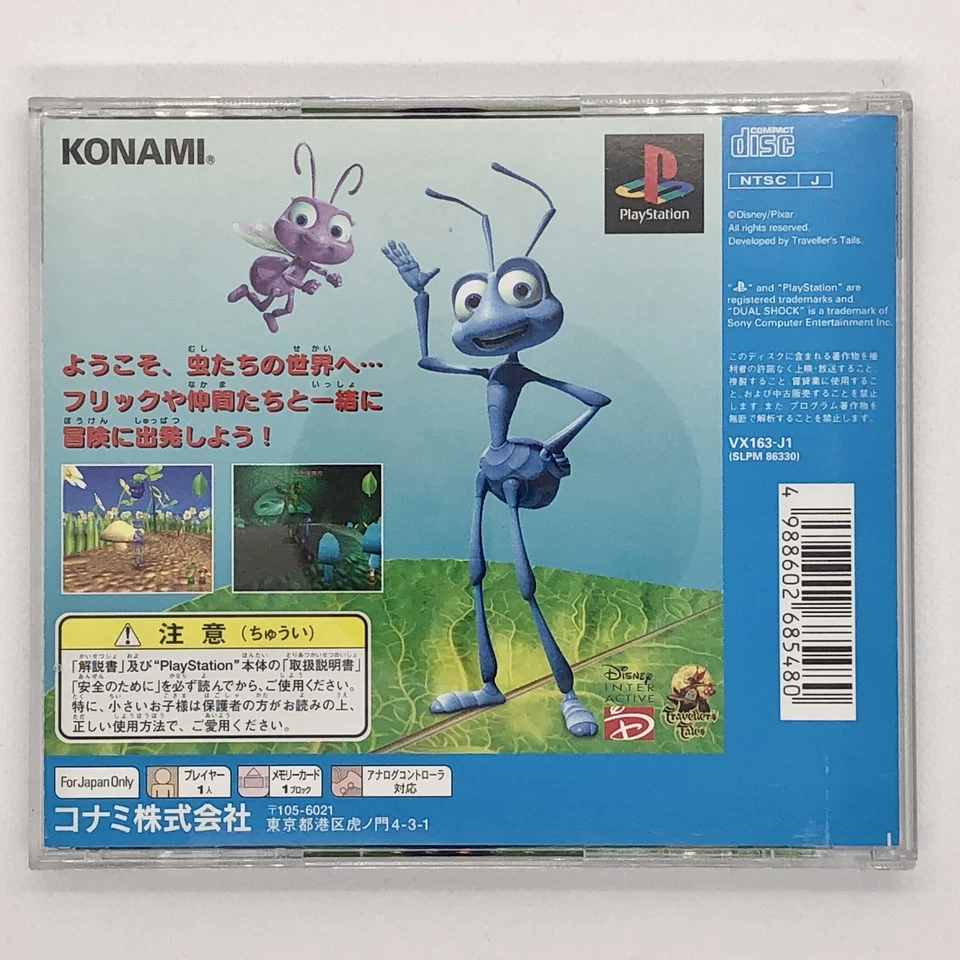 A Bug's Life Disney Pixar 1999 Sony PlayStation PS1 Konami Japanese Version - Image 2 of 4