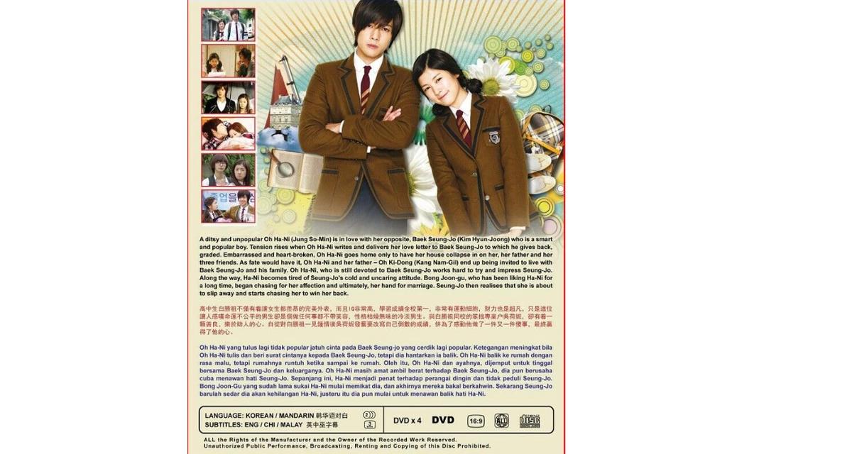 Playful kiss korean drama eng sub hot sale