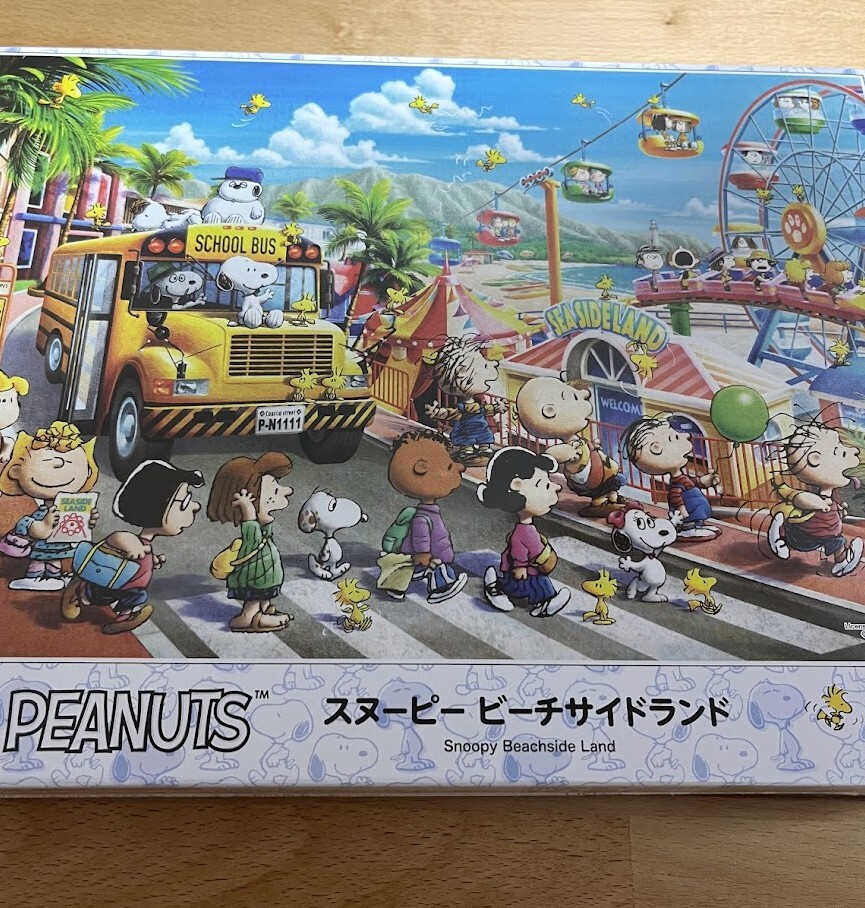 Epoch 1000 Piece Jigsaw Puzzle PEANUTS Snoopy Beachside Land