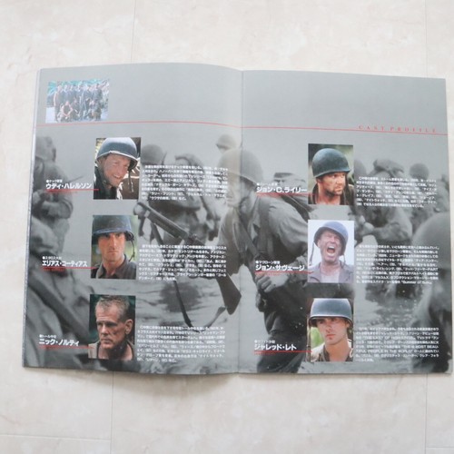 Brochure film Thin Red Line 1998 in giapponese - Foto 5 di 10