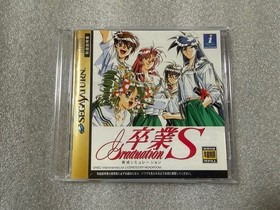 Sega Saturn Graduation S Limited Edition SS Software with accessories