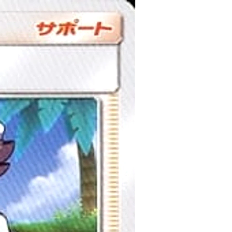 Pokemon Aether Foundation Employee Promo 219/SM-P Promotion Card SM-P Japanes... - Image 4 of 4