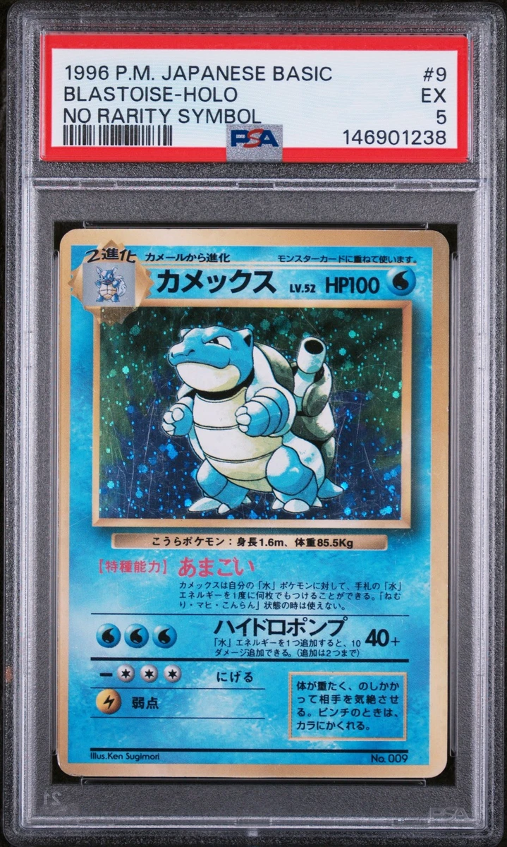 Blastoise Pokmon TCG Professional Sports Authenticator (PSA) Individual  Trading Card Games Base Set for sale | eBay