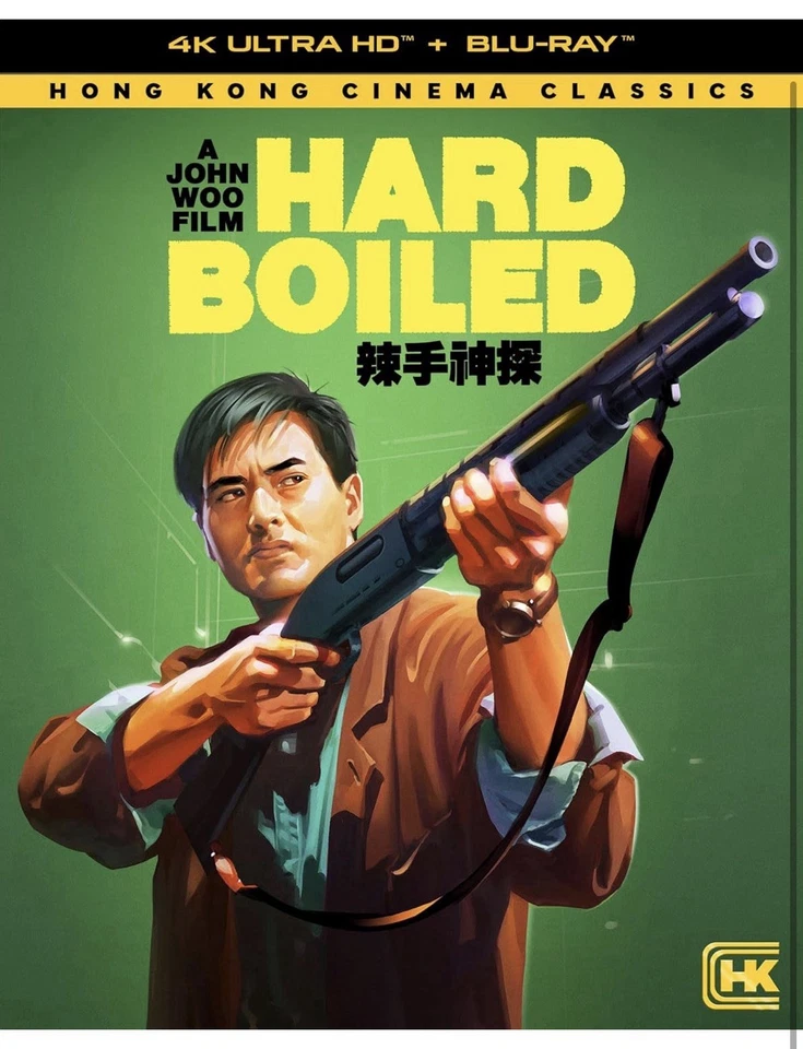 HARD BOILED 4K ULTRA HD DELUXE EDITION - Shout Factory! NEW! SEALED! - Image 2 of 4