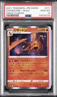 2021 POKEMON JPN SWORD & SHIELD VMAX CLIMAX #017 CHARIZARD-HOLO PSA 10