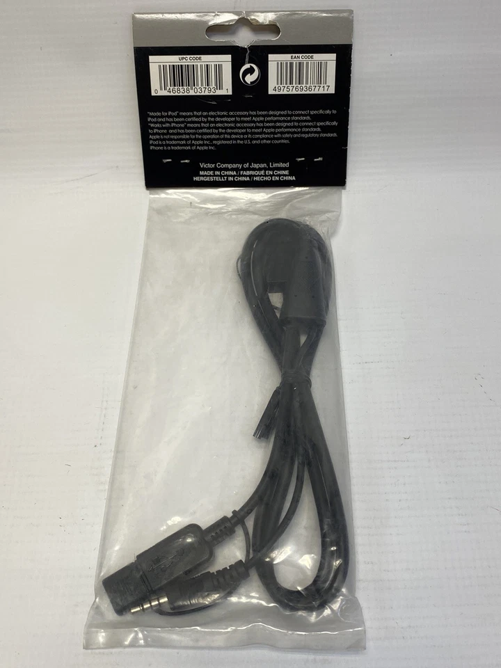 JVC KS-U29 USB Audio and Video Cable - Image 2 of 3