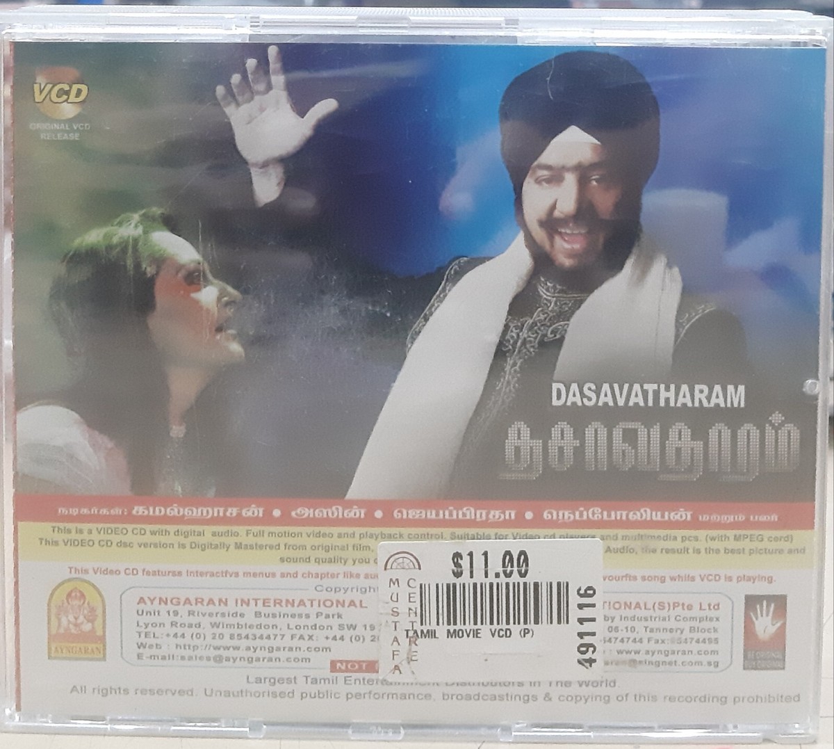 Dasavatharam Kamal Hassan, Asin Indian Tamil Movie VCDs Set (No  Subtitle)