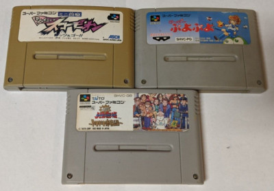 Nintendo Super Famicom Lot of 3 - - AEcx32