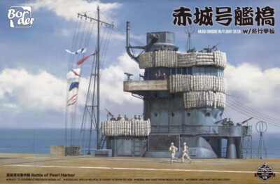 Border Model 1/35 Akagi Bridge W/ Flight Deck #BS-002 USA Mew Release 