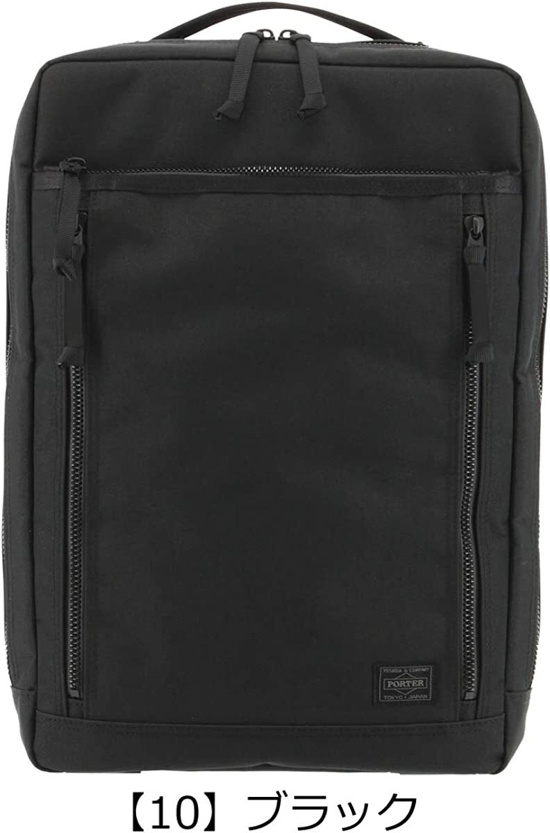 バッグ PORTER INTERACTIVE DAYPACK 536-17051 Yoshida PORTER INTERACTIVE DAYPACK Black 536-17051 JAPAN New | eBay
