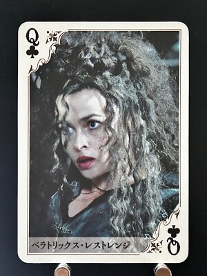 Bellatrix Lestrange Tullys Kaffee Harry Potter Spielkarten Japanisch JAPAN