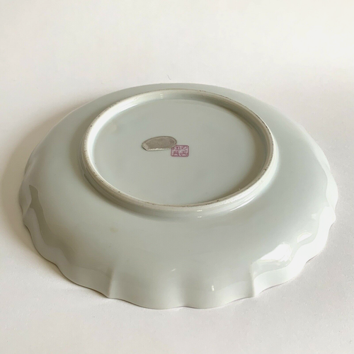 Andrea by Sadek Porcelain Plate Trinket Dish Bowl Asian Design Phoenix Fauna - Picture 6 of 9