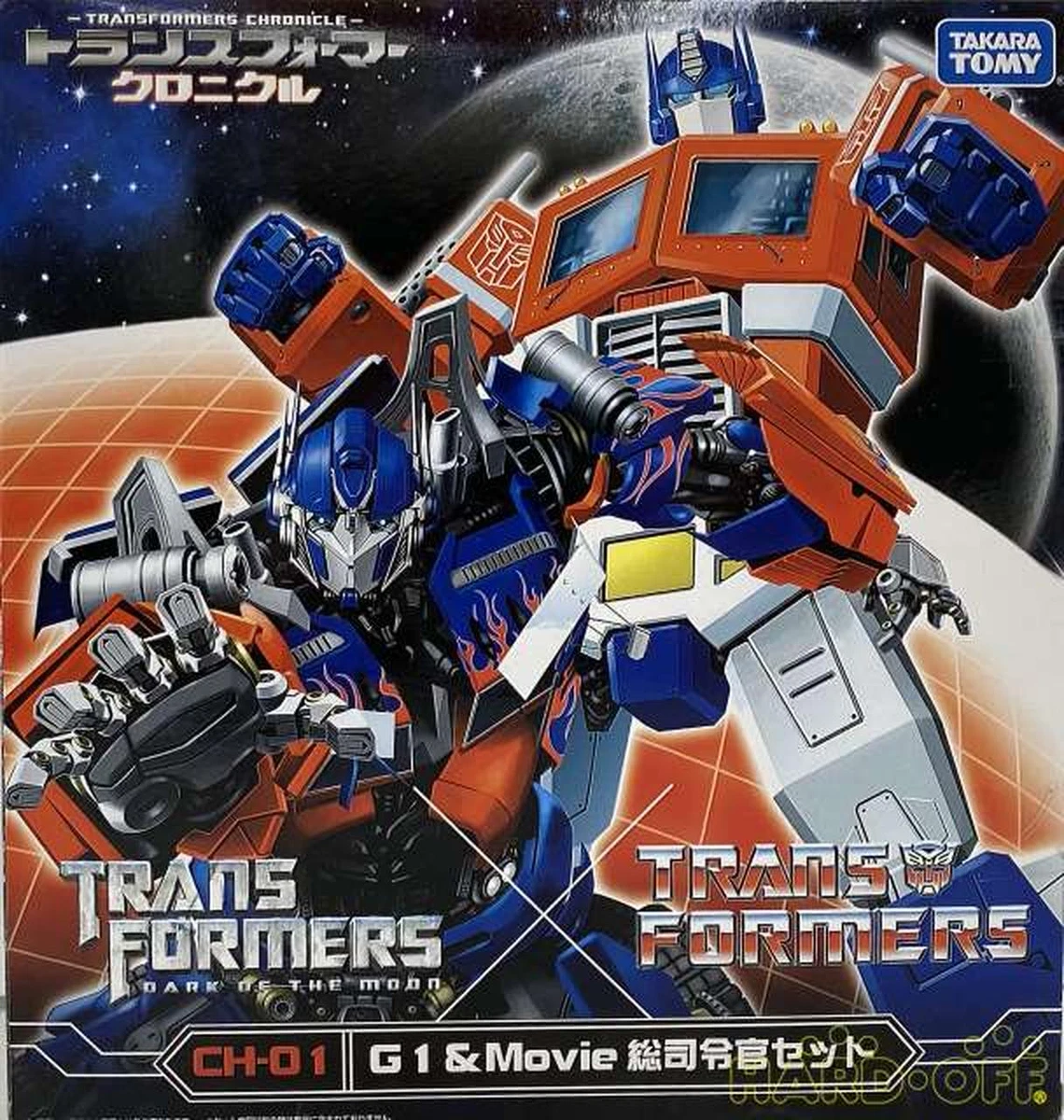 Sale lCH 01 G1 Optimus Prime DOTM Optimus Set Transformers 3