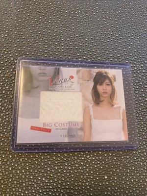 2015 CJ Sexy  Venus  NOZOMI ASOU Big Costume In Card, BCO-2, #116/150