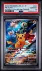 PSA 10 GEM MINT Pikachu 001/SV-P PROMO Scarlet Violet Pre Order Japanese Pokemon