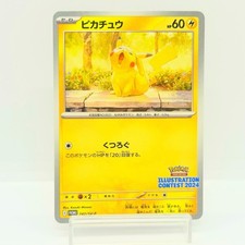 2025 ポケモン ピカチュウ #242 2025 Pokemon Japanese SV Promo Illustration Contest Pikachu #242