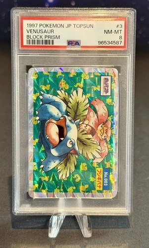 1997 Pokemon JP Topsun Japanese Card: PSA 8 - Venusaur Block Prism Foil #3