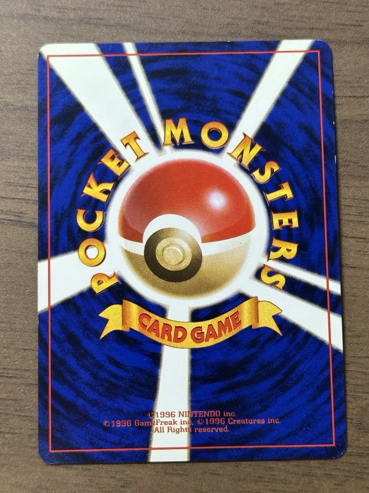 Charizard Blastoise Venusaur CD Promo Trade Please 1998 Pokemon TCG Japanese 445 - Image 3 of 4