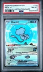 POKEMON PALDEAN FATES SPECIAL ILLUSTRATION RARE #232 MEW EX PSA 8
